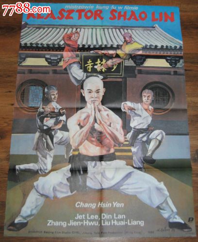 伊利诺伊理工学院 Art diploma